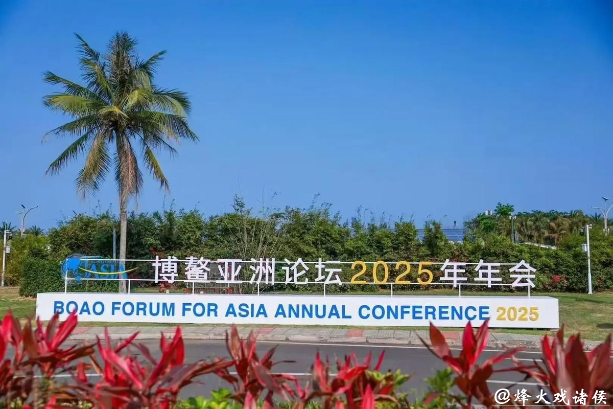 世界媒体大会三亚开幕 共绘亚沙会传播蓝图