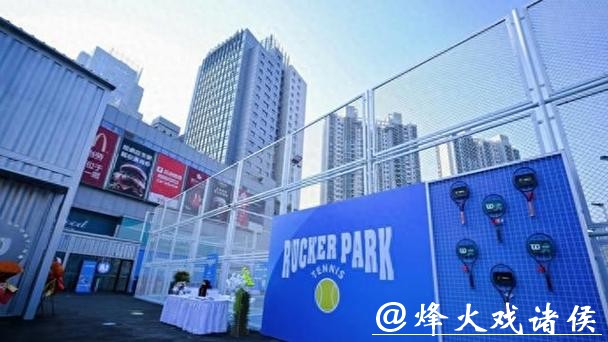 上海网球新地标登场！中心城区补短板，“闲置地”如何变身 “流量池”？