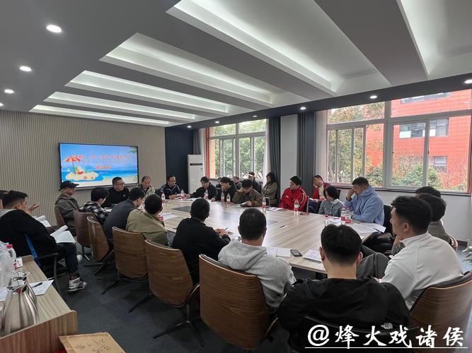 体育文化建设座谈会在厦门召开
