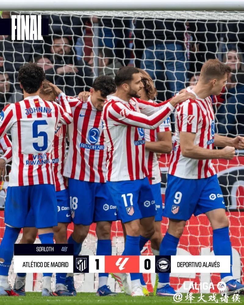 马竞1-0阿拉维斯 瑟洛特头球制胜